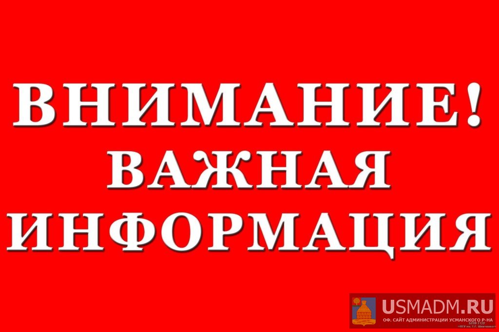 БИОТ 2021